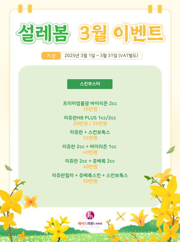 b9cc7bdbe8875db961d6a185c52d23cc_1740470447_111.png